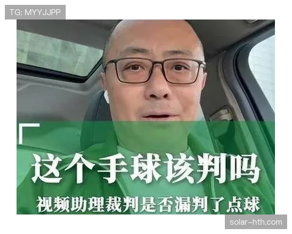 手球是否判罚？关键看这3个规则细节