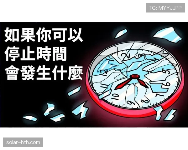 暂停时间限制是多少？规则解析与实际应用指南