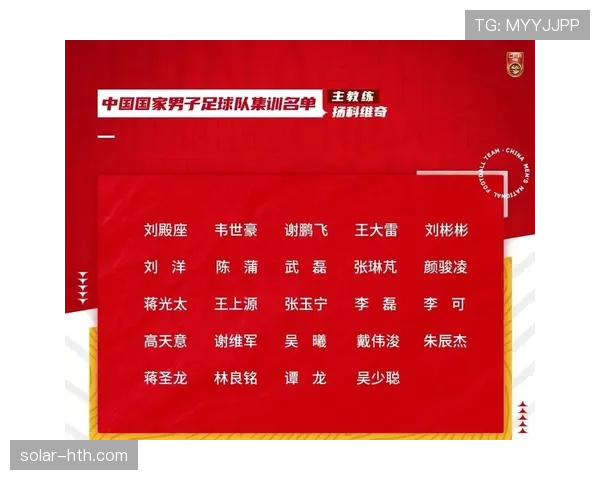 2026世界杯完整版32强规则解析