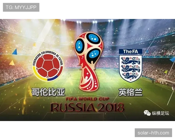 哥伦比亚2026世界杯赛程预测及出线形势分析