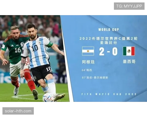 世界杯小组赛焦点战球队状态最新评估