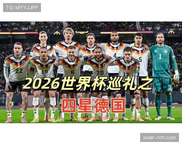 2026世界杯最新资格比较标准详解