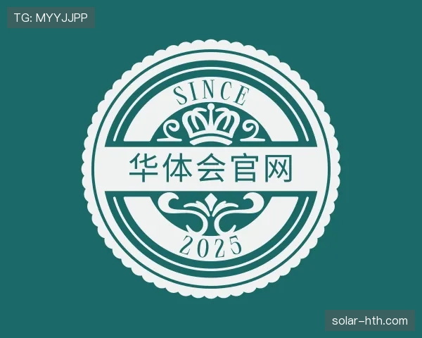 知道华体会